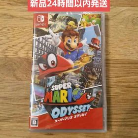 Nintendo Switch スーパーマリオ オデッセイ