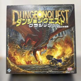 ダンジョンクエスト クラシック
