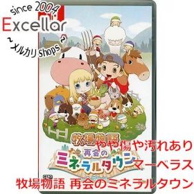 [bn:8] 牧場物語 再会のミネラルタウン Nintendo Switch