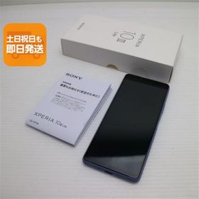 超美品 SIMフリー Xperia 10 III Lite ブルー 本体 即日発送 土日祝発送OK あすつく