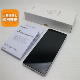 超美品 SIMフリー Xperia 10 III Lite ホワイト 本体 即日発送 土日祝発送OK あすつく
