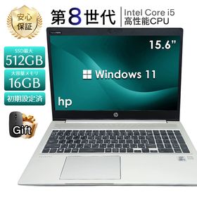 中古ノートパソコン HP ProBook 450 G6 第8世代 Core i5 メモリ8GB SSD256GB+HDD500GB Windows11 Office付 15.6型 大画面 テンキー WEBカ
