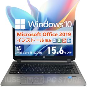ノートパソコン 中古 Core i5 5200U/メモリ16GB/SSD512GB/Windows10 MS Office搭載 HP ProBook 450 G2 15.6インチ/初期設定済み