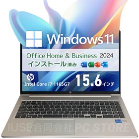 ノートパソコン 中古 Core i7 1165G7/メモリ32GB/SSD512GB/Windows11 MS Office搭載 HP ProBook 450 G8 15.6インチ/初期設定済み