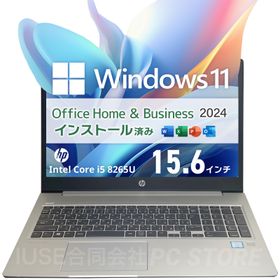 ノートパソコン 中古 Core i5 8265U/メモリ16GB/SSD256GB/Windows11 MS Office搭載 HP ProBook 450 G6 15.6インチ/初期設定済み