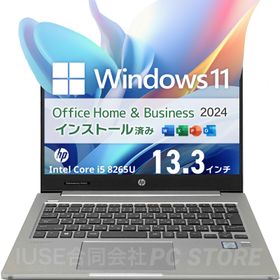 ノートパソコン 中古 Core i5 8265U/メモリ8GB/SSD256GB/Windows11 MS Office搭載 HP ProBook 430 G6 13.3インチ/初期設定済み