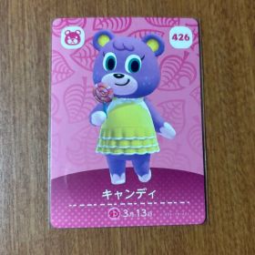 あつまれ どうぶつの森 amiiboカード キャンディ