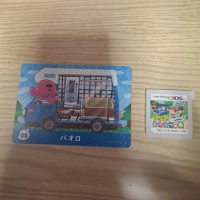 とびだせどうぶつの森amiibo+ 3DS パオロのamiiboカード付き