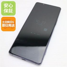 【中古】美品 SO-51A Xperia 1 II パープル スマホ 白ロム 中古 土日祝発送OK