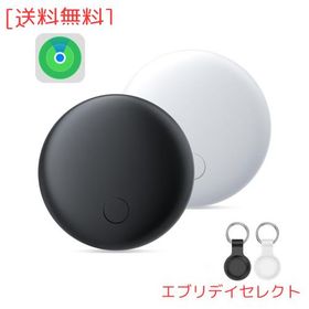 エアタグ airtag（2個セット）紛失防止タグ スマートタグ【2025新登場＆MFI認証品＆GPS全球超強信号】(Appleの「探す」に対応) IOS専用