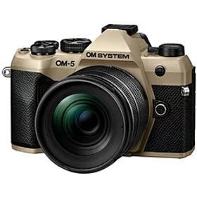 OMSYSTEM OM-5 Mark II 12-45mm F4.0 PRO レンズキット ミラーレス一眼カメラ サンドベージュ ［ズームレンズ］ OM5MarkII12-45mmBEG 【864】
