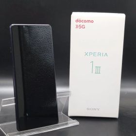 SONY Xperia1Ⅲ SO-51B フロストパープル docomo