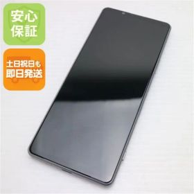 美品 SO-51B Xperia 1 III フロストグレー 白ロム 本体 即日発送 土日祝発送OK あすつく 09000