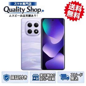 [Q]未開封Redmi Note 15 5G 256gb purple