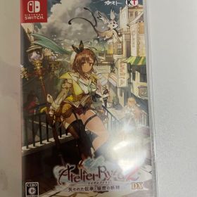 Switch ライザのアトリエ2 失われた伝承と秘密の妖精 DX