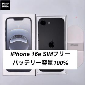 iPhone 16e SIMフリー バッテリー100%