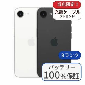 【中古】【整備済み品】【バッテリー100％】iPhone 16e 128GB ランクB 利用制限△ 中古 スマホ スマートフォン iPhone 本体 SIMフリー アイフォン シムフリー 送料無料