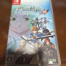 Nintendo Switch 英雄伝説 碧の軌跡:改