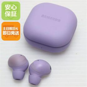 【中古】美品 Galaxy Buds2 Pro ボラ パープル Galaxy イヤホン 安心保証 即日発送 土日祝発送OK