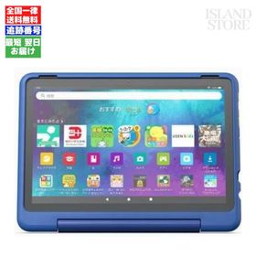 アマゾン Amazon Fire HD 10 キッズプロ ギャラクシー 10インチ B0BL5PN9MG タブレット