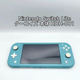 Nintendo Switch Lite ターコイズ 本体 HDH-001