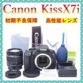Canon Kiss X7i⭐一眼レフ⭐手ブレ補正レンズ⭐スマホ転送⭐返品保証⭐