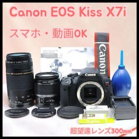スマホ転送OK Canon EOS Kiss X7i 望遠ダブルレンズセット17