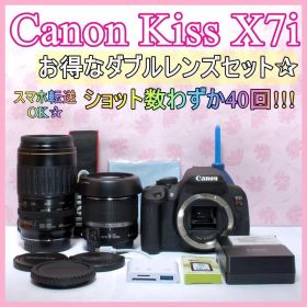 最終値下げ‼️Canon Kiss X7i キャノン デジタル一眼 超望遠