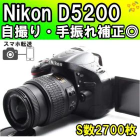 ショット数少・自撮りOK✨Nikon D5200✨スマホ転送 一眼レフカメラ