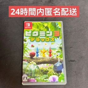 Nintendo Switch ピクミン3 デラックス