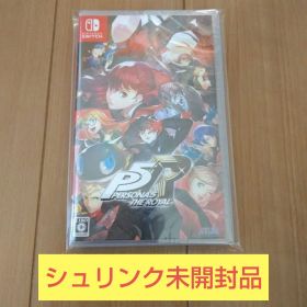 ペルソナ5 ザ・ロイヤル Switch