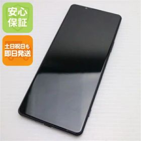 【中古】安心保証 美品 SO-51B Xperia 1 III フロストパープル 白ロム 本体 即日発送 土日祝発送OK