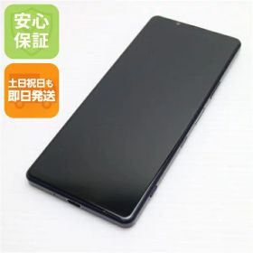【中古】安心保証 超美品 SO-51B Xperia 1 III フロストパープル 本体 即日発送 土日祝発送OK