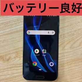 【最安値】AQUOS R SHV39 SIMフリー バッテリー良好