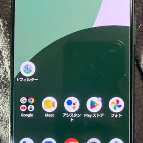 AQUOS R9 256gb グリーン SIMフリー バッテリー性能良好