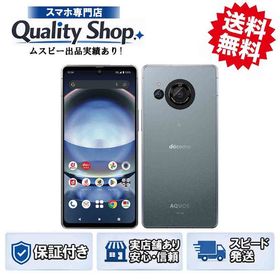 [Q]未使用AQUOS R8 SH-52D blue