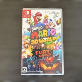 スーパーマリオ 3Dワールド ＋ フューリーワールド