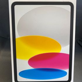 新品未開封 国内版 iPad 第10世代 Wi-Fi 64GB シルバー色