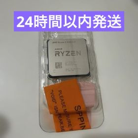 AMD Ryzen 5 5500X3D CPU 本体 動作保証