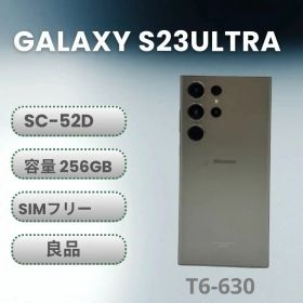 良品 Samsung Galaxy S23 Ultra SC-52D 256GB