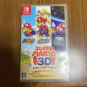 スーパーマリオ 3Dコレクション