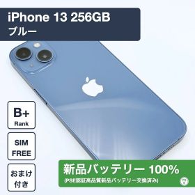 【新品バッテリー交換済】iPhone 13 256GB ブルー SIMフリー 1260501