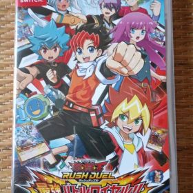 遊戯王ラッシュデュエル 最強バトルロイヤル!!