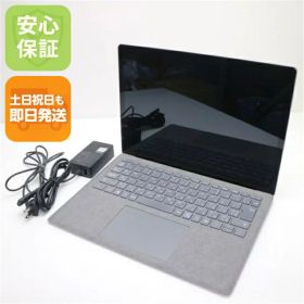【中古】 超美品 Surface Laptop 3 13.5 第10世代 Core i5 8GB SSD 256GB サーフェス ノートパソコン タブレット Microsoft 安心保証 即日発送 土日祝発送OK