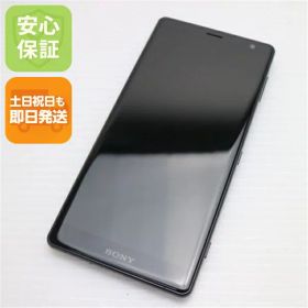 【中古】 美品 SOV37 Xperia XZ2 ブラック スマホ 安心保証 即日発送 スマホ 中古本体 白ロム 中古 au SONY 土日祝発送OK