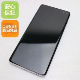 美品 SCV42 Galaxy S10＋ プリズムホワイト スマホ 本体 白ロム 土日祝発送OK 00000