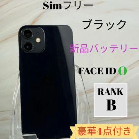 iphone12 mini128gbブラックsimフリー本体