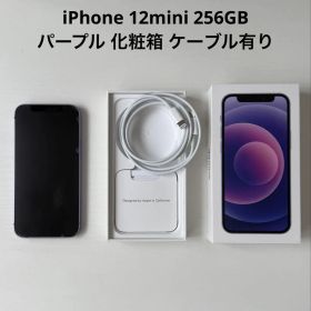【最終値下げ】 iPhone 12 mini 256GB パープル SIMフリー