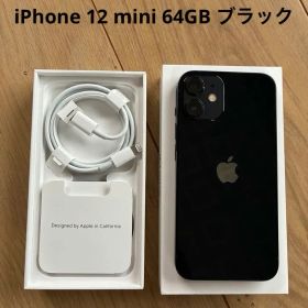 iPhone 12 mini 64GB ブラック SIMフリー