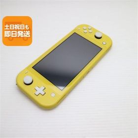 美品 Nintendo Switch Lite イエロー 即日発送 あすつく 土日祝発送OK